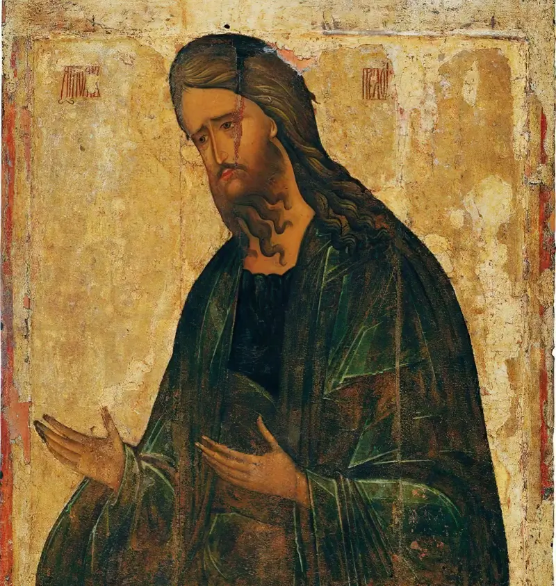 Иоанн Креститель