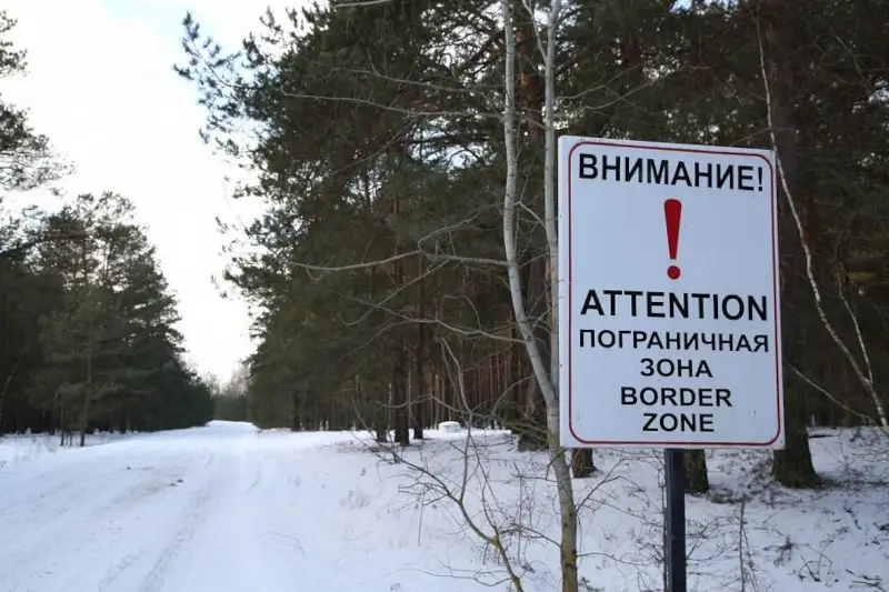 Погранзона