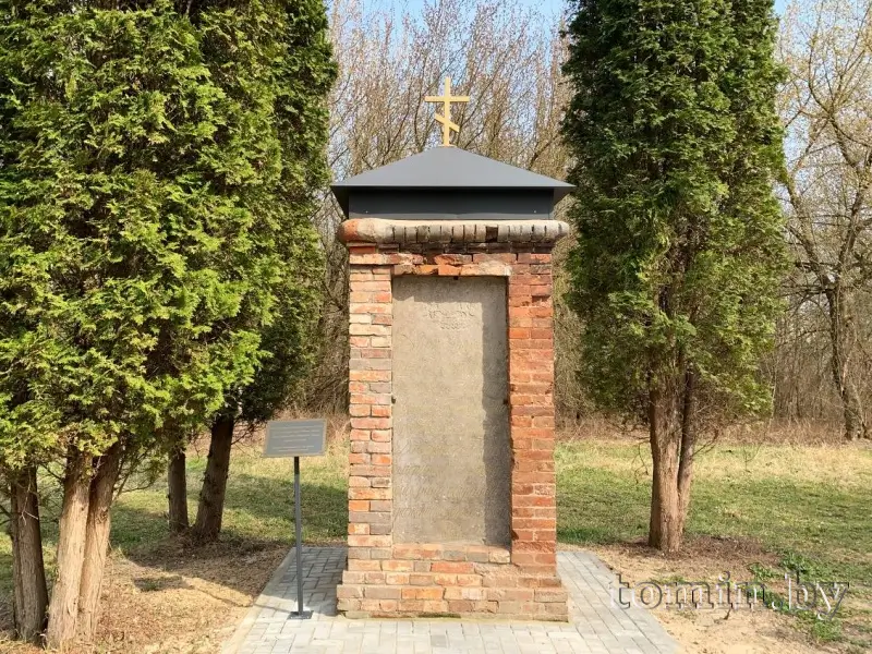 Брестские таможенники восстановили памятник на месте захоронения генерала Пхеидзе Брестские таможенники восстановили памятник на месте захоронения генерала Пхеидзе