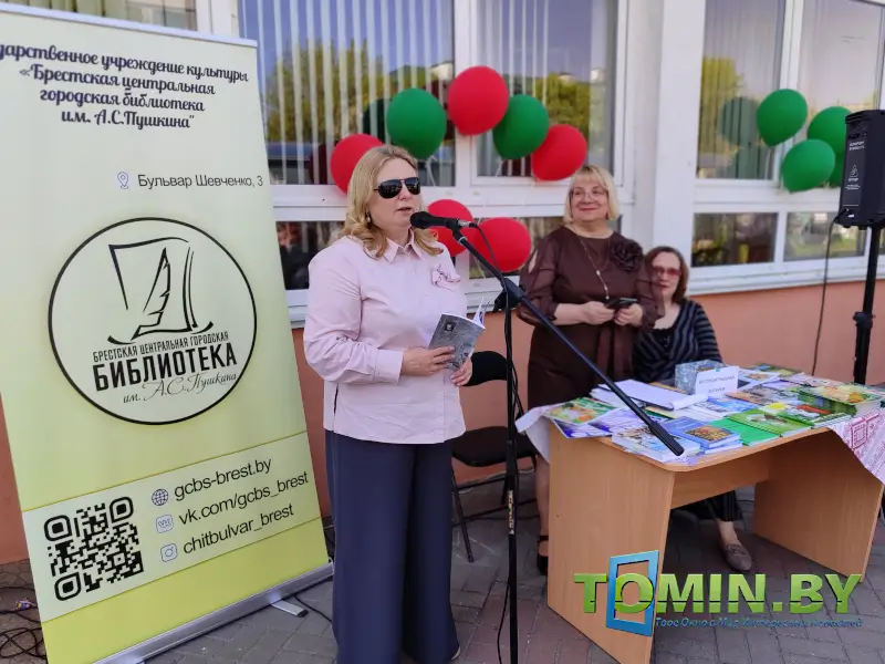 «Читающий Бульвар»-2026 в Бресте собрал любителей книги и чтения «Читающий Бульвар»-2026 в Бресте собрал любителей книги и чтения