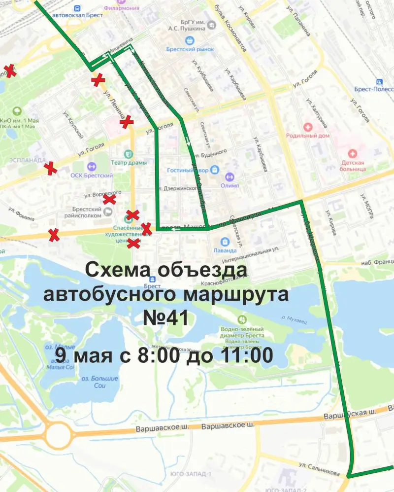 Объезд для общественного транспорта в Бресте на 9 мая Объезд для общественного транспорта в Бресте на 9 мая
