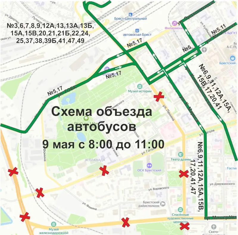 Объезд для общественного транспорта в Бресте на 9 мая Объезд для общественного транспорта в Бресте на 9 мая