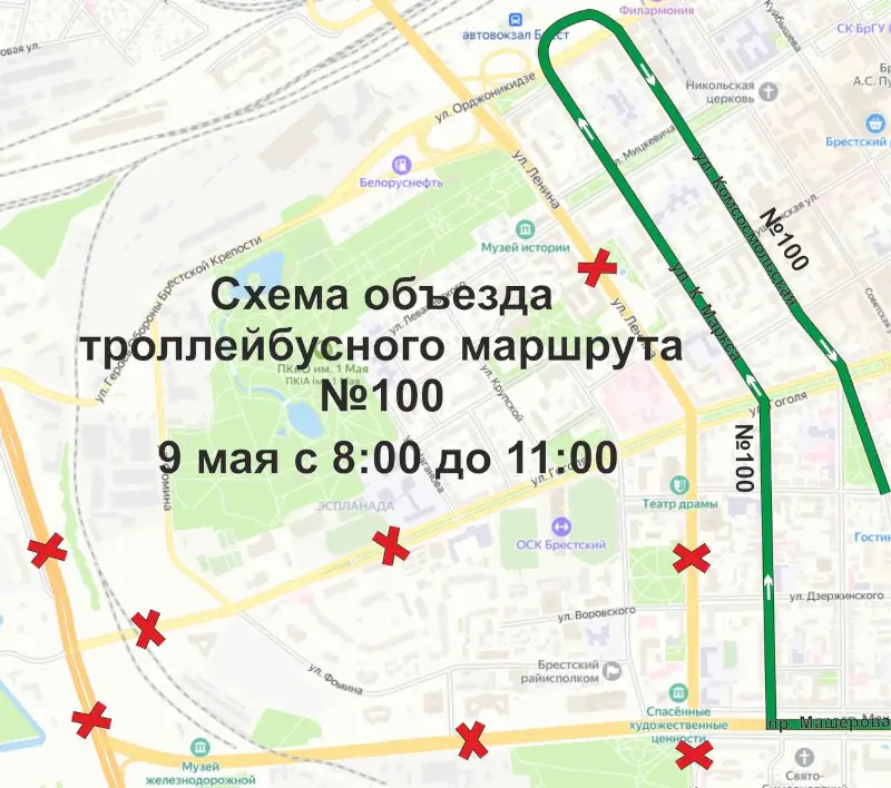 Объезд для общественного транспорта в Бресте на 9 мая Объезд для общественного транспорта в Бресте на 9 мая