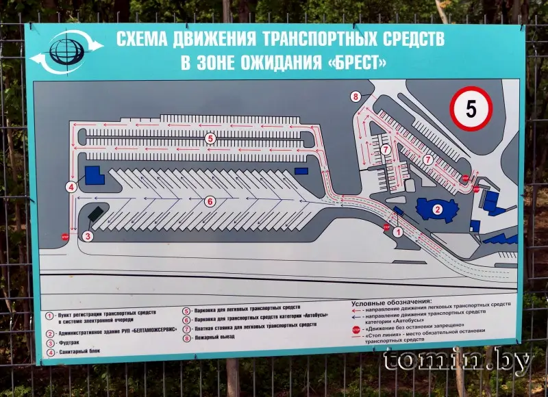 Схема движения транспорта в зоне  ожидания Брест