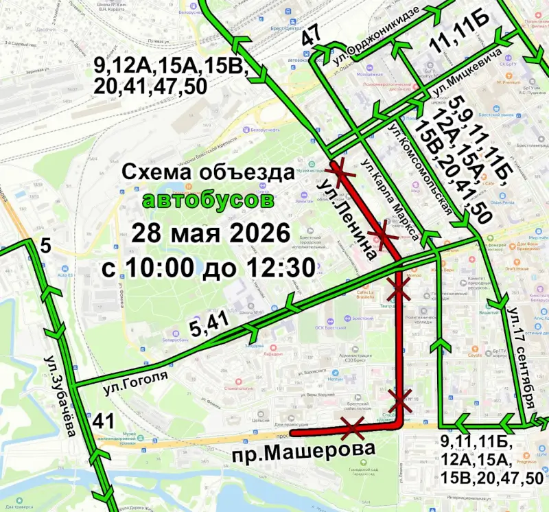 В Бресте 28 мая ограничат движение транспорта в центре. Как будут ходить автобусы, троллейбус и маршрутки В Бресте 28 мая ограничат движение транспорта в центре. Как будут ходить автобусы, троллейбус и маршрутки