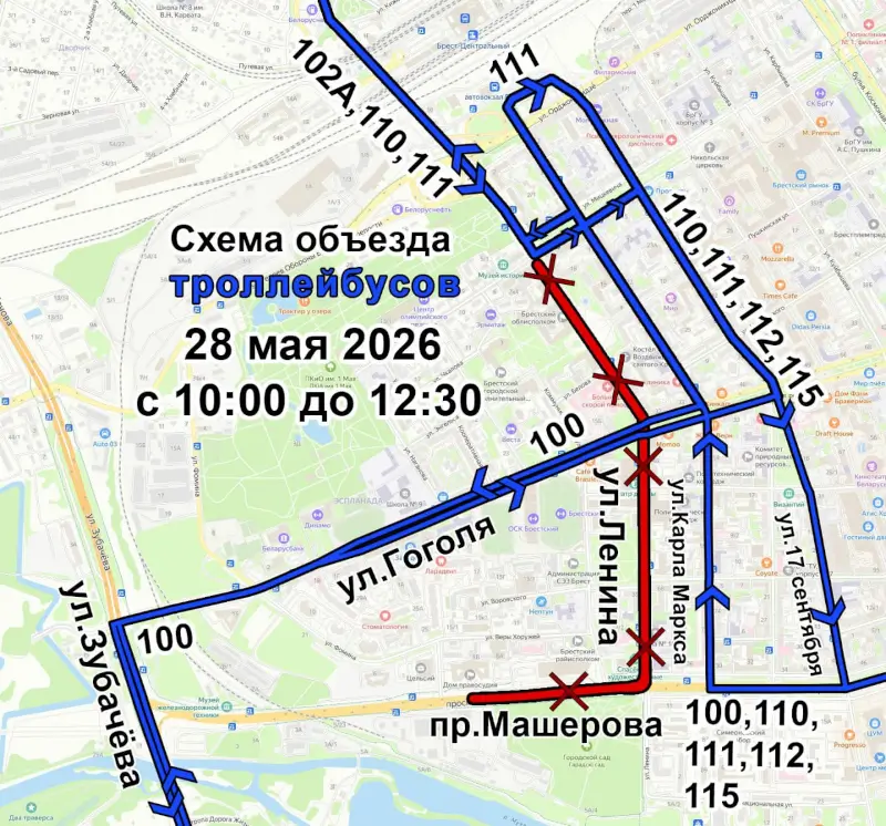 В Бресте 28 мая ограничат движение транспорта в центре. Как будут ходить автобусы, троллейбус и маршрутки В Бресте 28 мая ограничат движение транспорта в центре. Как будут ходить автобусы, троллейбус и маршрутки