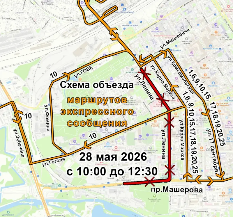 В Бресте 28 мая ограничат движение транспорта в центре. Как будут ходить автобусы, троллейбус и маршрутки В Бресте 28 мая ограничат движение транспорта в центре. Как будут ходить автобусы, троллейбус и маршрутки