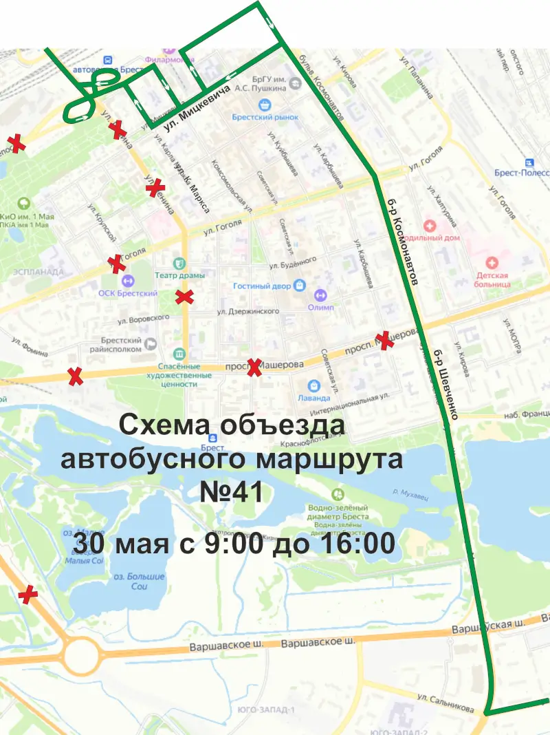 Ограничение движения в Бресте 30 мая: как будет ходить общественный транспорт