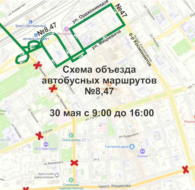 Ограничение движения в Бресте 30 мая: как будет ходить общественный транспорт