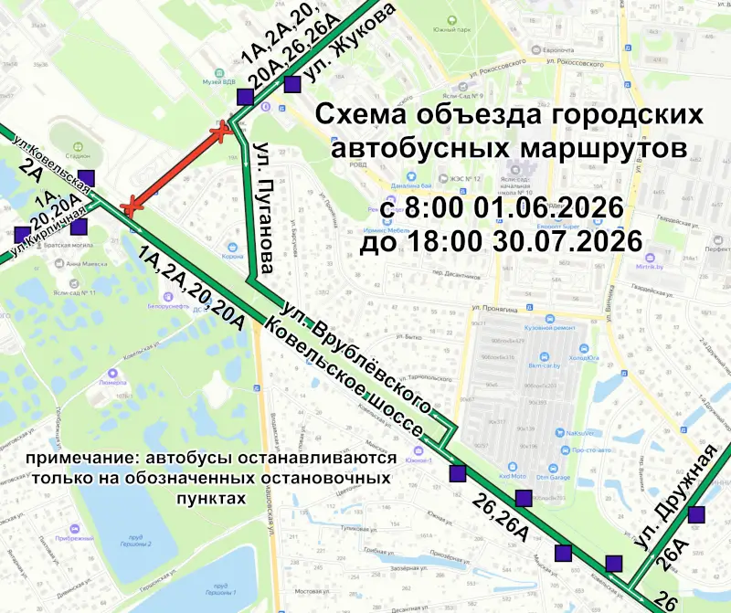 В Бресте на два месяца закроют движение по участку ул. Жукова. Автобусы и маршрутки будут ходить в объезд