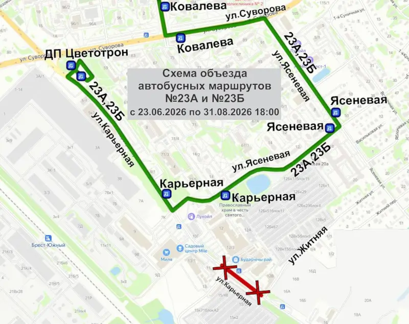 В Бресте ремонт на Карьерной: автобусы № 23А и № 23Б корректируют маршрут