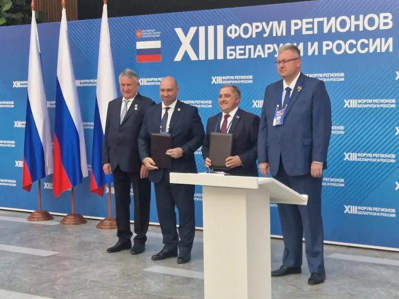 Брест и Севастополь стали городами‑побратимами