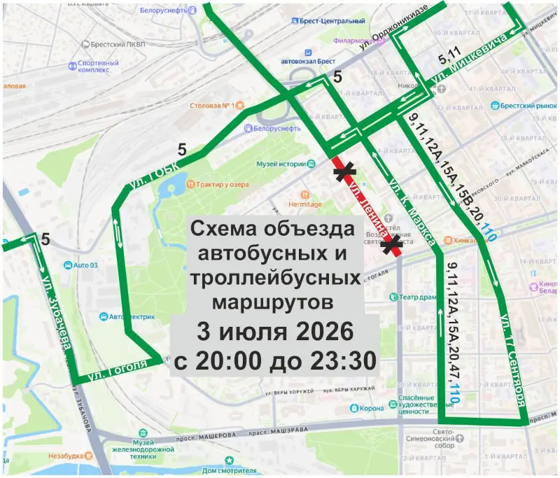 Объезд для общественного транспорта 3 июля 2026 года в Бресте Объезд для общественного транспорта 3 июля 2026 года в Бресте