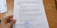Фальшивый указ Минздрава: мошенники нашли новый «аргумент» для обмана