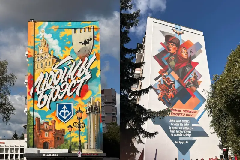 Брест отмечает День освобождения Брест отмечает День освобождения