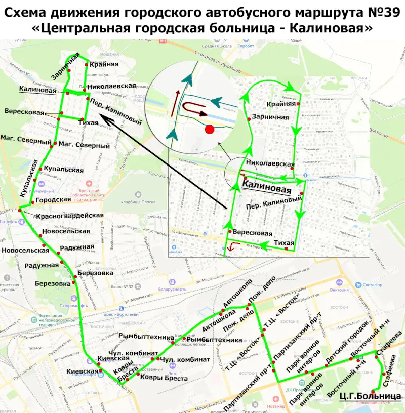 Новая схема движения автобусов по маршруту № 39 в Бресте Новая схема движения автобусов по маршруту № 39 в Бресте