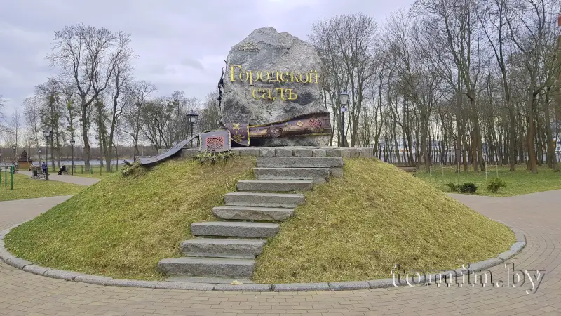 Городской сад в Бресте.
