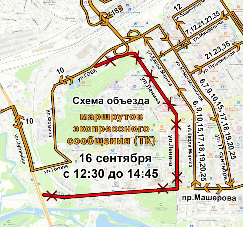 В центре Бреста 16 сентября перекроют движение: как будет ходить общественный транспорт