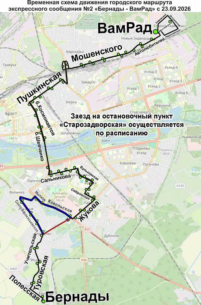 Временная схема движения маршрутки № 2 в Бресте Временная схема движения маршрутки № 2 в Бресте