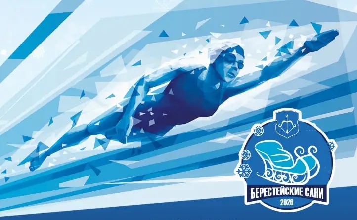 Заплыв &laquo;моржей&raquo; по Мухавцу организуют в Бресте