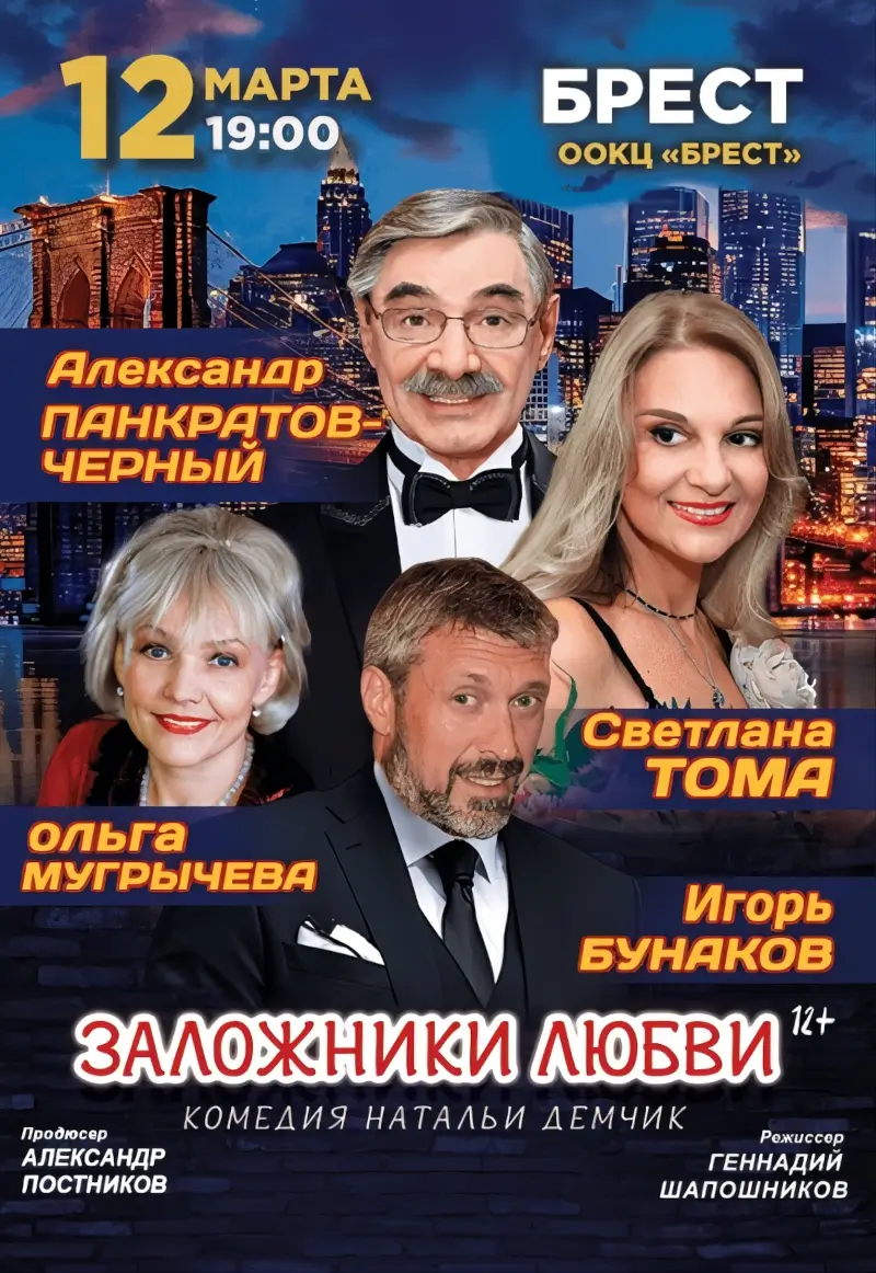 Сильный характер против патриархальности: театр из Казахстана привезет на &laquo;Белую Вежу&raquo; музыкальную драму &laquo;Улпан&raquo;