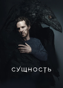 Афиша: Сущность