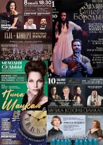 «Январские музыкальные вечера» - 2026 в Бресте: программа