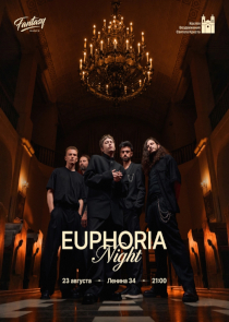 Euphoria Night в Крестовоздвиженском костеле Бреста