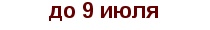 00 09 07