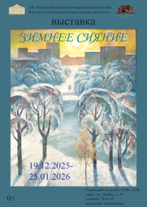 Все оттенки белого: выставка «Зимнее сияние» пройдет в брестской «Спасенке»