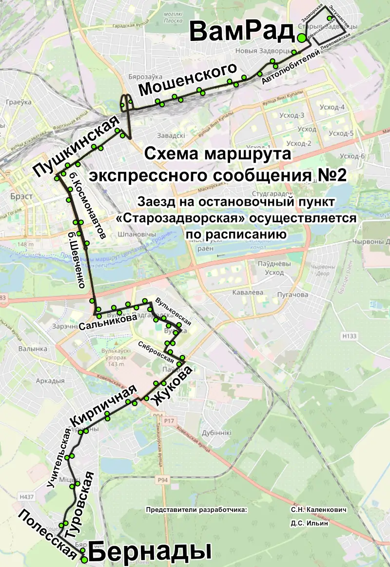 Схема движения маршрутного такси № 2 в Бресте