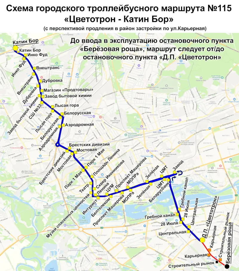 Троллейбус 115