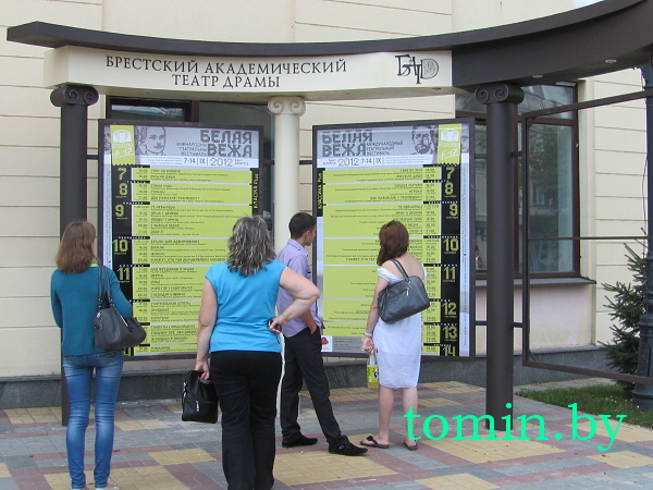 В Бресте открылся международный театральный фестиваль «Белая вежа» - фото В Бресте открылся международный театральный фестиваль «Белая вежа» - фото