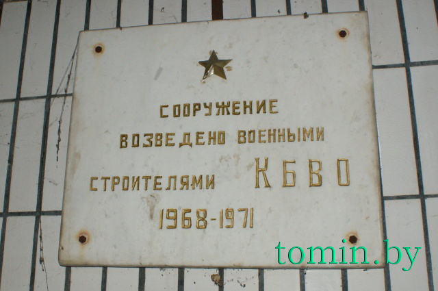 «Рубрика» - секретный бункер в Каменецком районе - фото  «Рубрика» - секретный бункер в Каменецком районе - фото