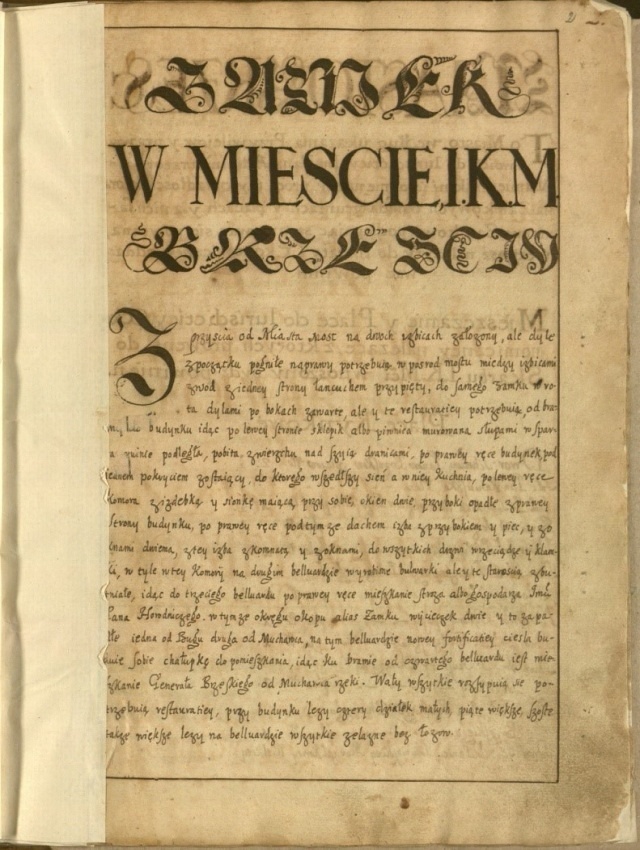 Инвентарь Берестейской фортеции (замка) 1682 года. В нем фигурируют каменный погреб и помещения, в которых мог располагаться Берестейский монетный двор. Иллюстрацию для TOMIN.BY из своего доклада предоставил Анатолий Гладыщук. Инвентарь Берестейской фортеции (замка) 1682 года. В нем фигурируют каменный погреб и помещения, в которых мог располагаться Берестейский монетный двор. Иллюстрацию для TOMIN.BY из своего доклада предоставил Анатолий Гладыщук.