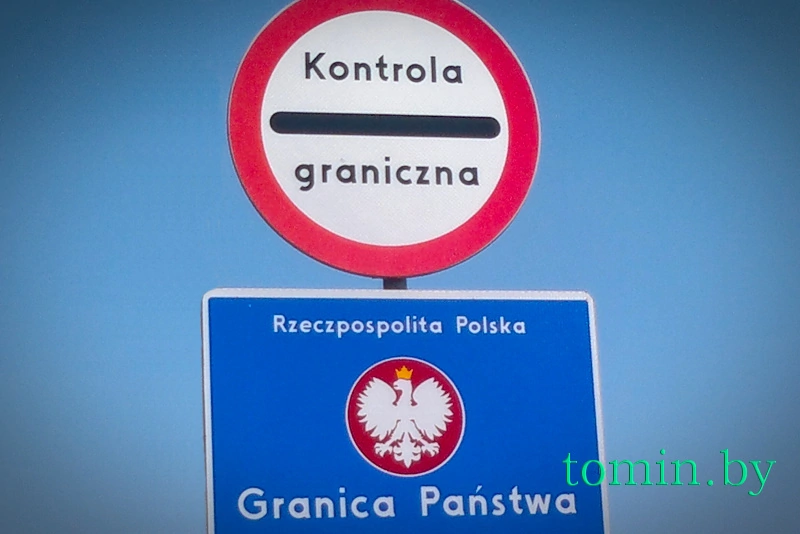 Польская граница