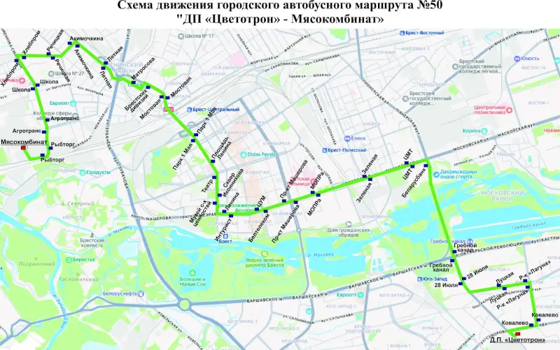 Автобус 50 Автобус 50