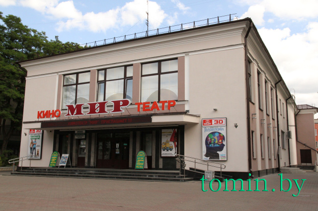 Кинотеатр «Мир» в Бресте - фото Кинотеатр «Мир» в Бресте - фото