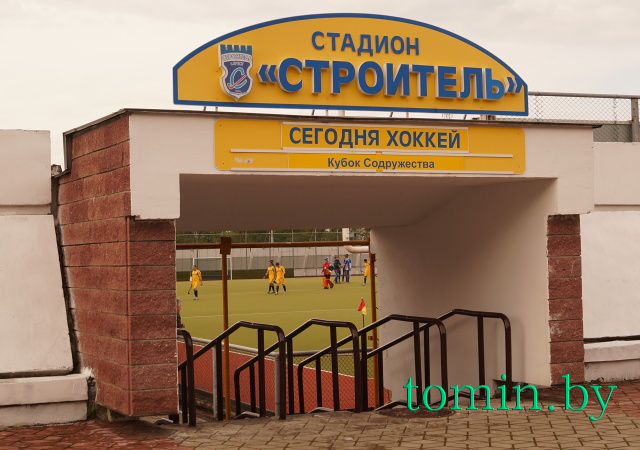 Стадион «Строитель» в Бресте - фото Стадион «Строитель» в Бресте - фото